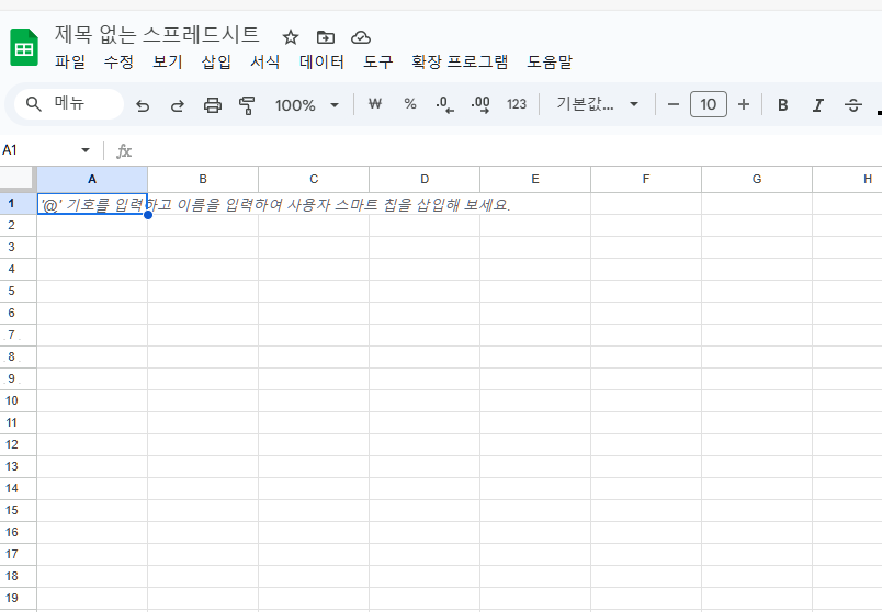 스파르타 즉문즉답
